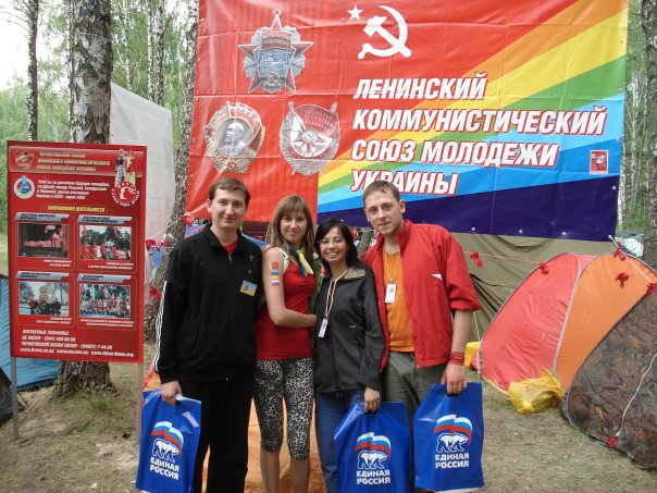 Гей- коммуняки из Незалежней Украины тусят с едранцами